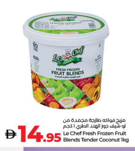 Coconut available at لولو هايبرماركت in الإمارات العربية المتحدة , الامارات - ٱلْفُجَيْرَة‎