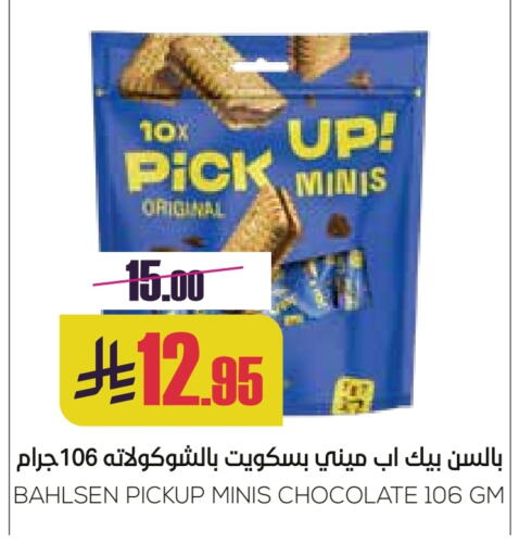 available at Sapt in KSA, Saudi Arabia, Saudi - Buraidah