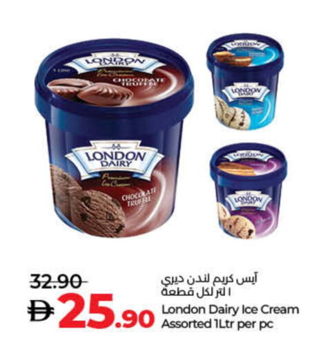 available at Lulu Hypermarket in UAE - Fujairah