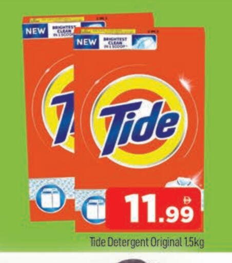 TIDE Detergent available at AL MADINA (Dubai) in UAE - Dubai