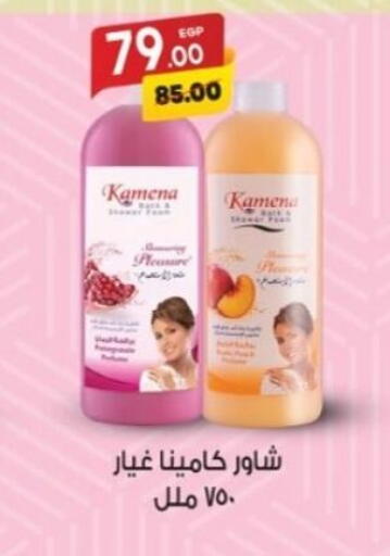 available at جلهوم ماركت in Egypt - القاهرة