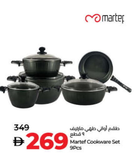 available at لولو هايبرماركت in الإمارات العربية المتحدة , الامارات - دبي