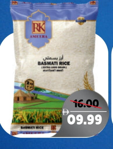 RK Basmati / Biryani Rice available at ROYAL GULF HYPERMARKET LLC in UAE - Abu Dhabi