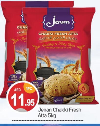 JENAN Wheat Flour available at TALAL MARKET in UAE - Sharjah / Ajman