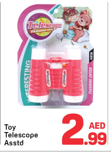 available at Day to Day Department Store in UAE - Sharjah / Ajman