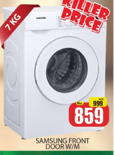SAMSUNG available at Al Madina  in UAE - Dubai