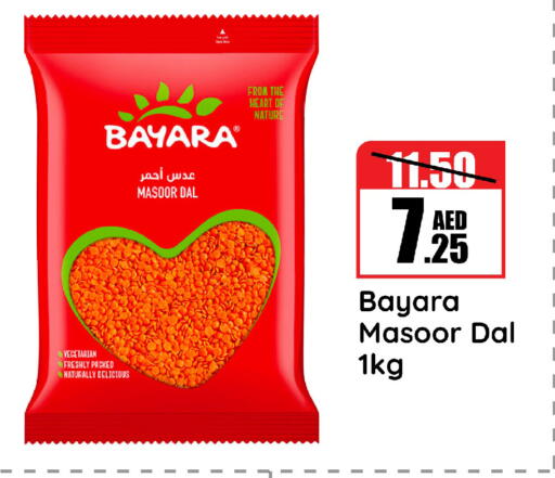 BAYARA available at Al Aswaq Hypermarket in UAE - Ras al Khaimah