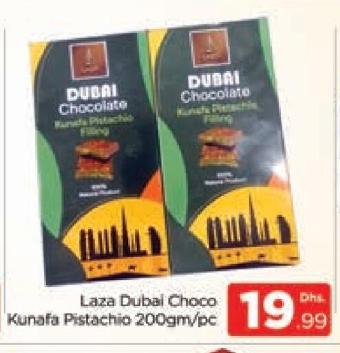 available at المدينة in الإمارات العربية المتحدة , الامارات - دبي