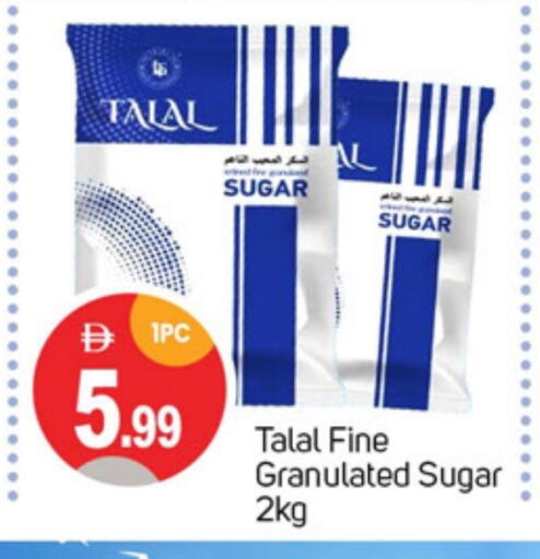 available at TALAL MARKET in UAE - Dubai
