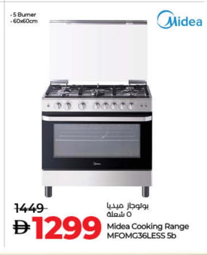 Gas Cooker available at Lulu Hypermarket in UAE - Fujairah