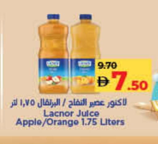LACNOR available at Lulu Hypermarket in UAE - Umm al Quwain
