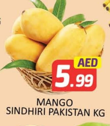 مانجو from Pakistan available at المدينة in الإمارات العربية المتحدة , الامارات - ٱلْفُجَيْرَة‎