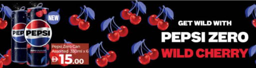 Cherry available at Lulu Hypermarket in UAE - Umm al Quwain