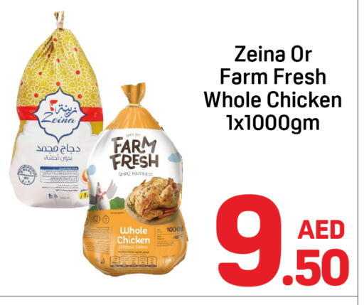 FARM FRESH available at Day to Day Department Store in UAE - Dubai