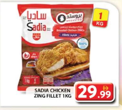 SADIA Chicken Fillet available at Grand Hyper Market in UAE - Abu Dhabi