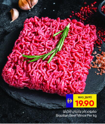 Beef available at ADCOOP in UAE - Al Ain