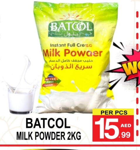 Milk Powder available at Gift Point in UAE - Dubai