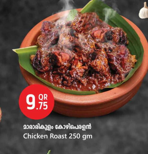 available at سفاري هايبر ماركت in قطر - الدوحة