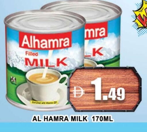 AL HAMRA available at AL MADINA (Dubai) in UAE - Dubai