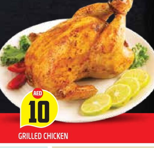 available at Baniyas Spike  in UAE - Al Ain