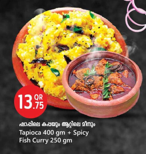 available at Safari Hypermarket in Qatar - Doha