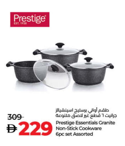 available at Lulu Hypermarket in UAE - Umm al Quwain