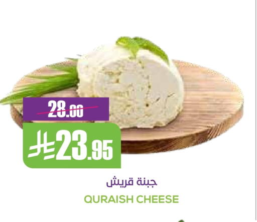 available at سبت in مملكة العربية السعودية, السعودية, سعودية - بريدة