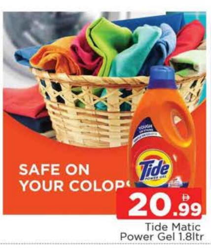 TIDE Detergent available at AL MADINA (Dubai) in UAE - Dubai