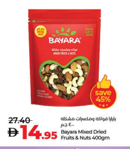 بيارا available at لولو هايبرماركت in الإمارات العربية المتحدة , الامارات - ٱلْفُجَيْرَة‎