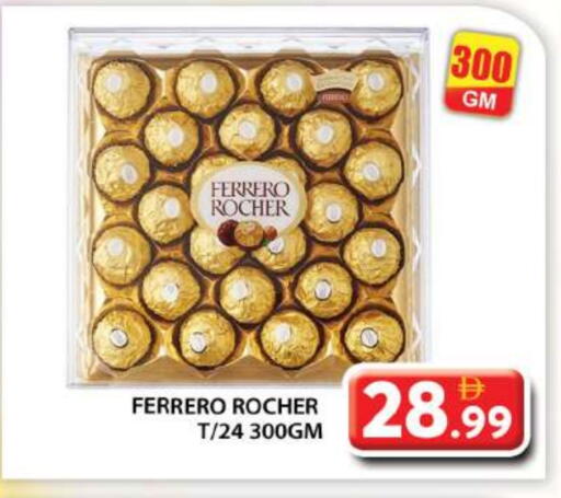 FERRERO ROCHER available at Grand Hyper Market in UAE - Abu Dhabi
