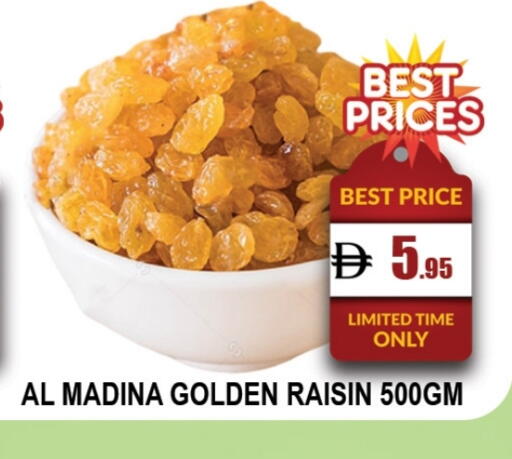 available at المدينة in الإمارات العربية المتحدة , الامارات - دبي