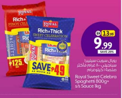 صوصات أخرى available at بيج مارت in الإمارات العربية المتحدة , الامارات - أبو ظبي