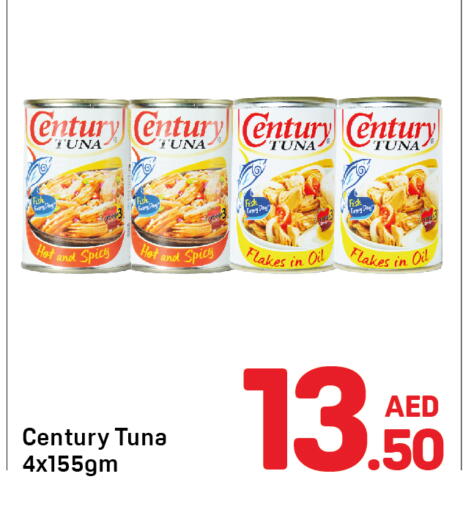 Tuna - Canned available at Day to Day Department Store in UAE - Dubai