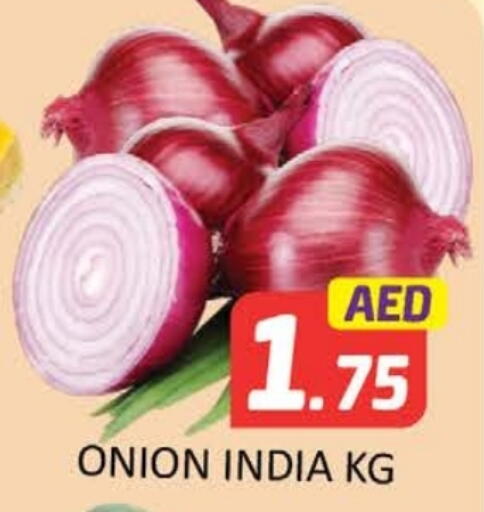 Onion available at المدينة in الإمارات العربية المتحدة , الامارات - ٱلْعَيْن‎