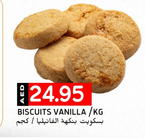 Vanilla available at Select Market in UAE - Abu Dhabi
