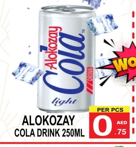 ألوكوزاي available at جفت بوينت in الإمارات العربية المتحدة , الامارات - دبي