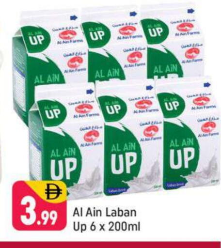 AL AIN Laban available at Shaklan  in UAE - Dubai