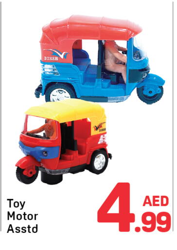 available at Day to Day Department Store in UAE - Sharjah / Ajman