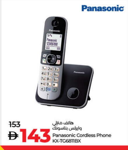 باناسونيك available at لولو هايبرماركت in الإمارات العربية المتحدة , الامارات - الشارقة / عجمان