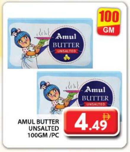 available at جراند هايبر ماركت in الإمارات العربية المتحدة , الامارات - دبي