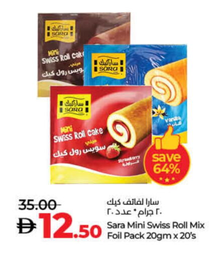 Strawberry available at لولو هايبرماركت in الإمارات العربية المتحدة , الامارات - الشارقة / عجمان