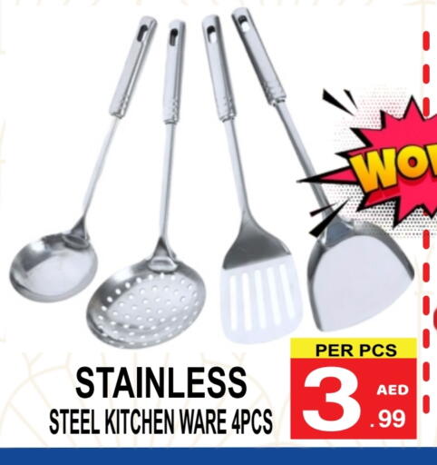 available at جفت بوينت in الإمارات العربية المتحدة , الامارات - دبي