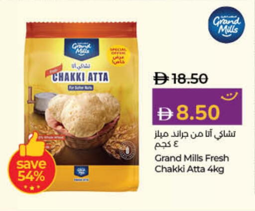 GRAND MILLS Wheat Flour available at Lulu Hypermarket in UAE - Sharjah / Ajman