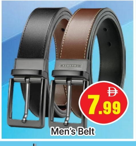 available at المدينة in الإمارات العربية المتحدة , الامارات - دبي