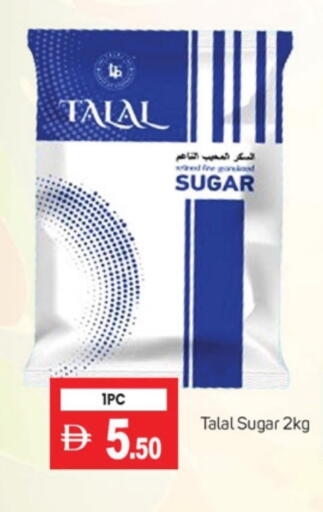 available at TALAL MARKET in UAE - Dubai