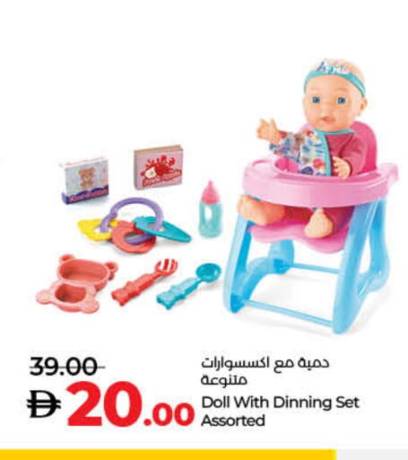 available at لولو هايبرماركت in الإمارات العربية المتحدة , الامارات - ٱلْفُجَيْرَة‎