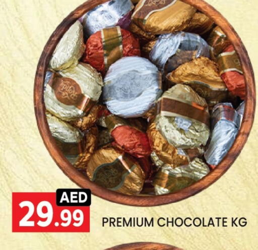 available at LIYAKKAS HYPERMARKET LLC in UAE - Abu Dhabi