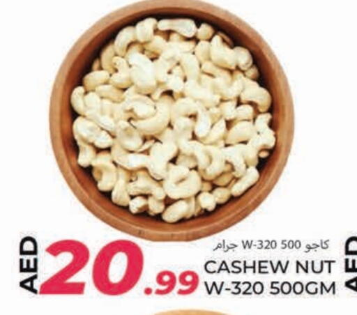 available at  روابي ماركت عجمان in الإمارات العربية المتحدة , الامارات - الشارقة / عجمان