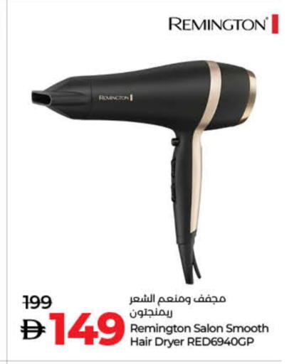 available at لولو هايبرماركت in الإمارات العربية المتحدة , الامارات - ٱلْفُجَيْرَة‎