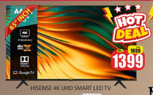 Smart TV available at Al Madina  in UAE - Dubai